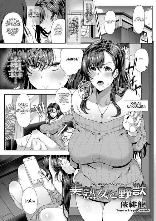 [Tawara Hiryuu] Bijukujo to Yajuu (COMIC Grape Vol. 74) [English]