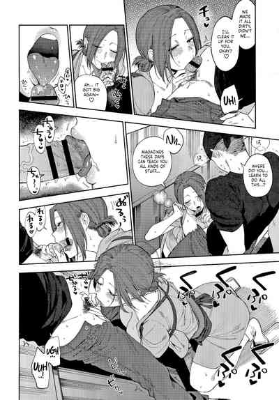 Page 106