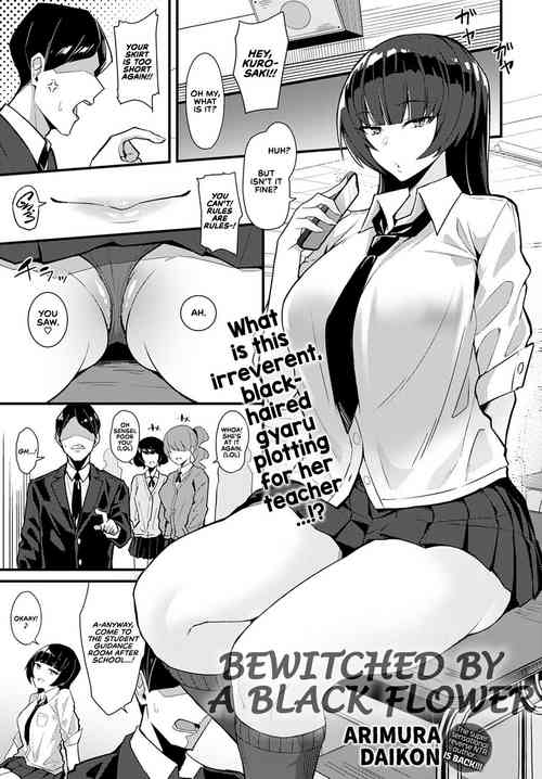 [Arimura Daikon] Kuroi Hana ni Miirarete | Bewitched by a Black Flower (COMIC Anthurium 2022-04) [English] [Redlantern] [Digital]