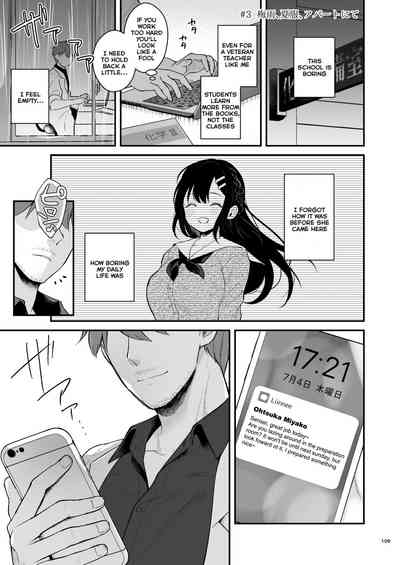 Page 108