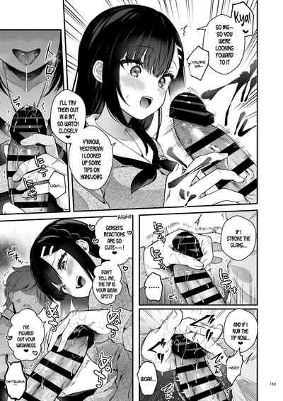 Page 152