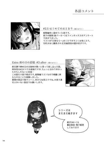Page 195