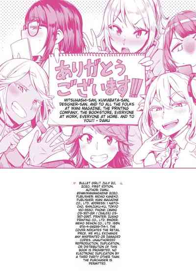 Page 194