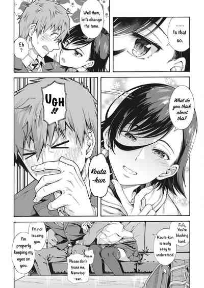 Page 71