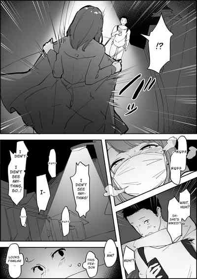Page 147
