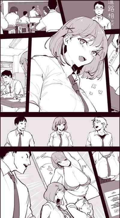 Page 254