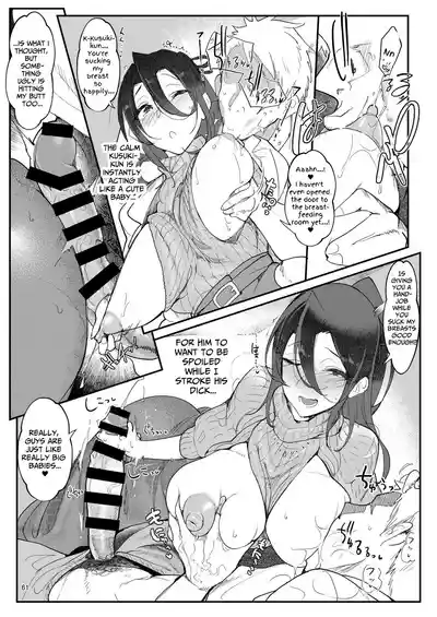Page 61