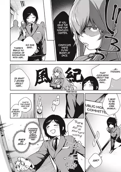 Page 244