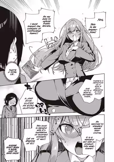 Page 247