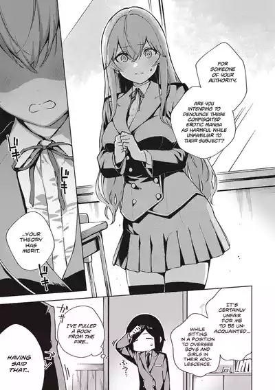 Page 249