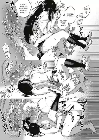 Page 67