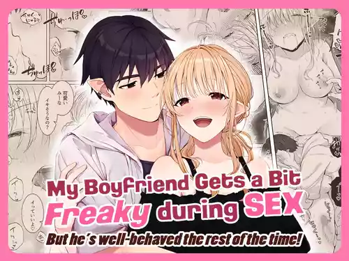[Rockydou (Akane)] Ecchi no Toki Dake, Chotto S. ~Fudan wa Otonashii Kareshi ni Hitasura Yasashiku Semerareru~ [English] [Team Rabu2]