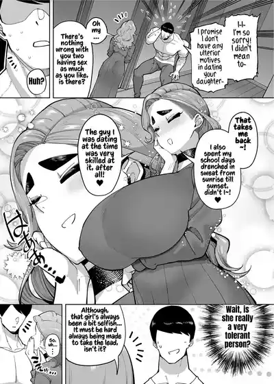 Page 251