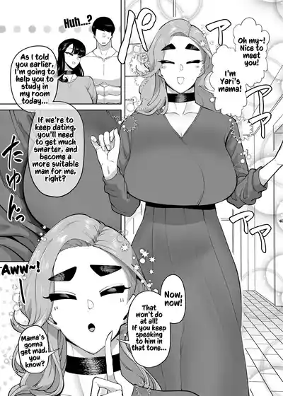 Page 51