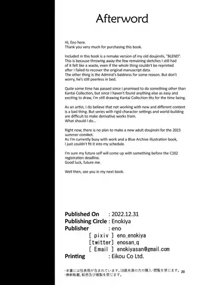 Page 20
