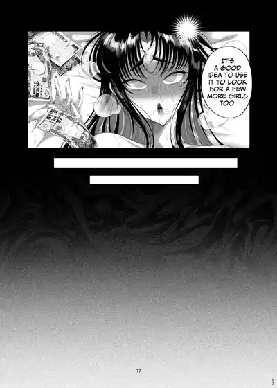 Page 79