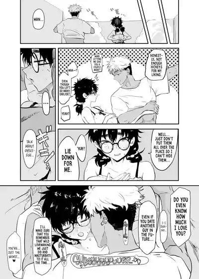 Page 51