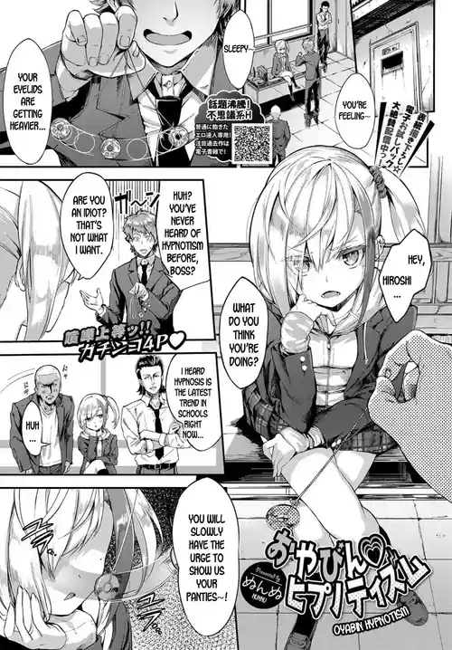 [Nunnu] Oyabin Hypnotism (COMIC BAVEL 2019-04) [English] [desudesu] [Decensored] [Digital]