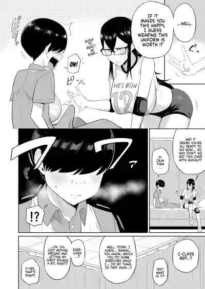 Page 49