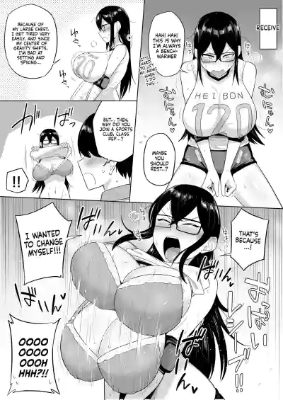 Page 51