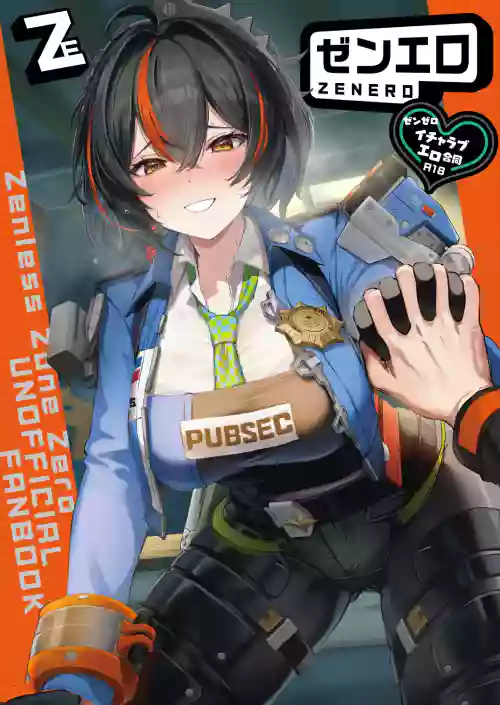 [Kakuzatou (Various)] ZenZero Icha Love Ero Goudou "ZenEro" (Zenless Zone Zero) [English] [SDTLs] [Digital]