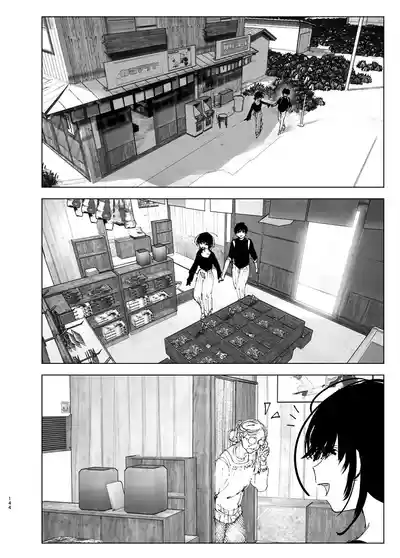 Page 143