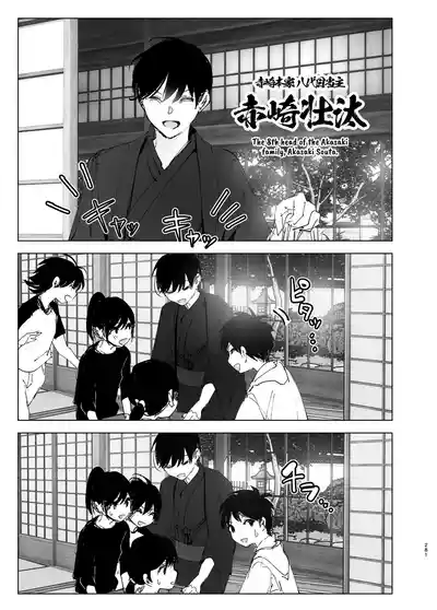 Page 280