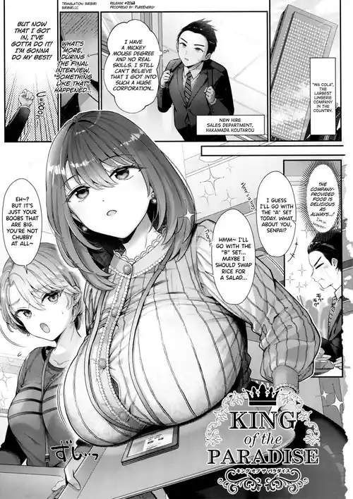 [Karl] KING of the PARADISE Ch.1 [English] [biribiri]