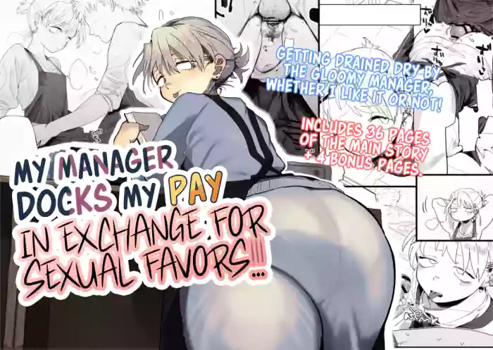 [Denki Neko (Toku)] Tenchou ga Ecchi na Koto to Hikikae ni Kyuryou o Kezuri ni Kuru!! | My Manager Docks My Pay In Exchange for Sexual Favors!!! [English] [Suizokukan]