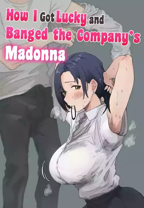 [Amatani Haruka] Kaisha no Madonna to Lucky de Yareta Hanashi | How I Got Lucky and Banged the Company's Madonna [English]