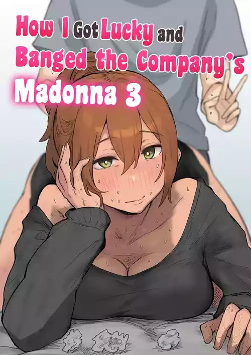 [Amatani Haruka] Kaisha no Madonna to Lucky de Yareta Hanashi 3 ~Gal 3p Hen~ | How I Got Lucky and Banged the Company's Madonna 3 [English] [TMD-Group]