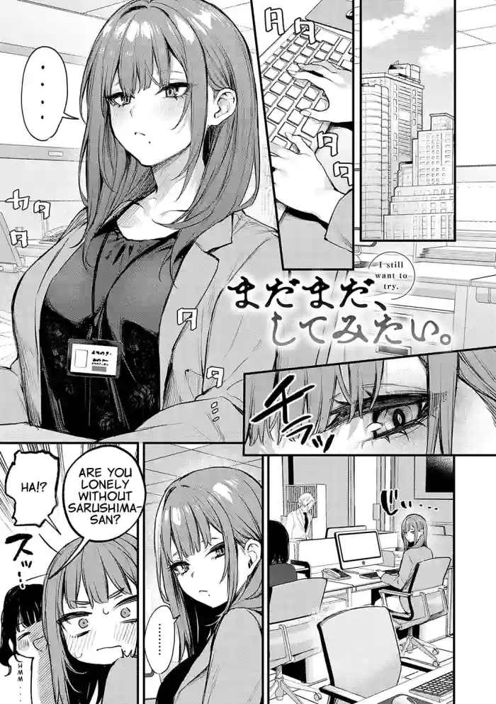 [Danimaru] Madamada, Shitemitai. - I still want to try. (Mou Ichido, Shitemitai.) [English] [Digital]