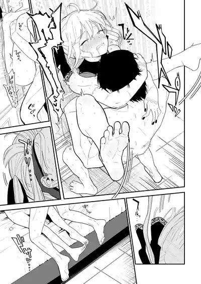 Page 74