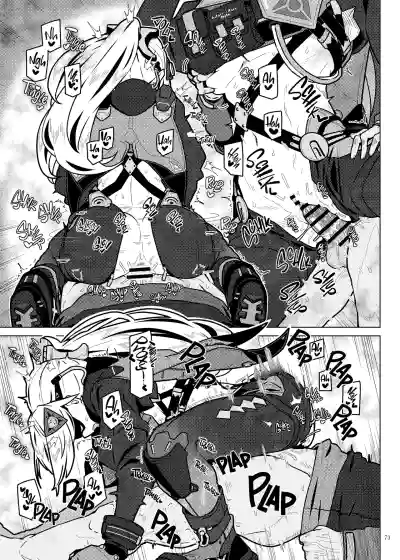 Page 75