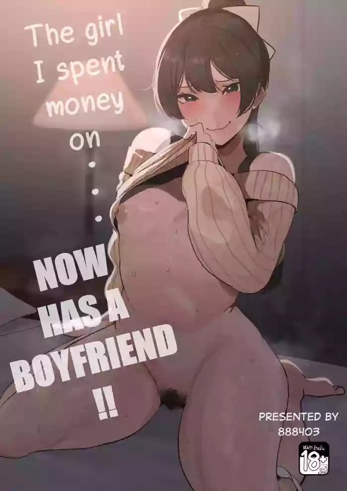 [s8403] The girl I spent money on... now has a boyfriend