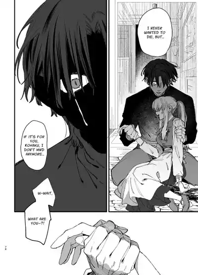Page 77