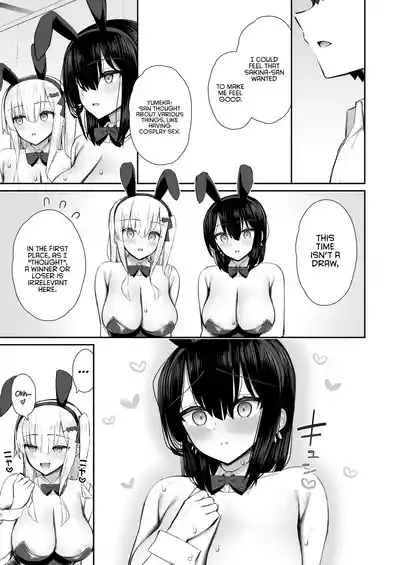Page 57