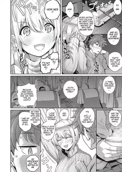Page 208