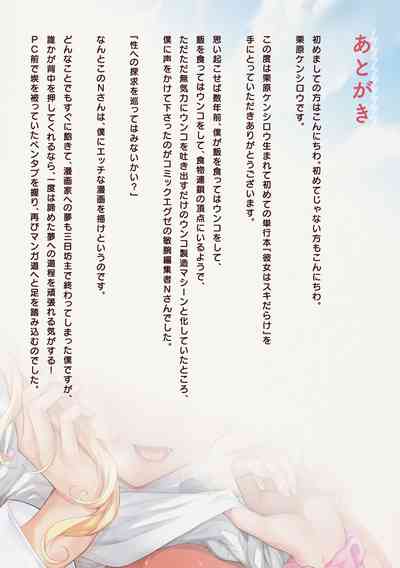 Page 260