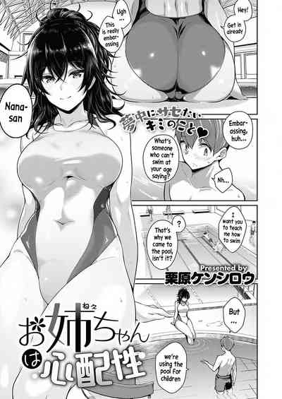 Page 72