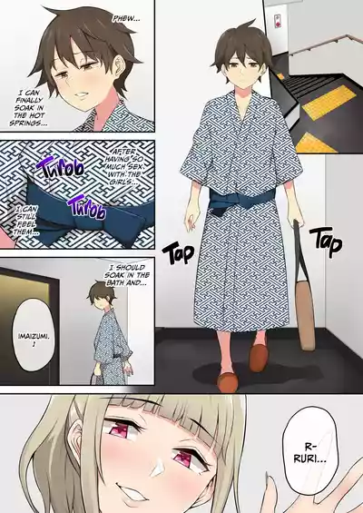 Page 105