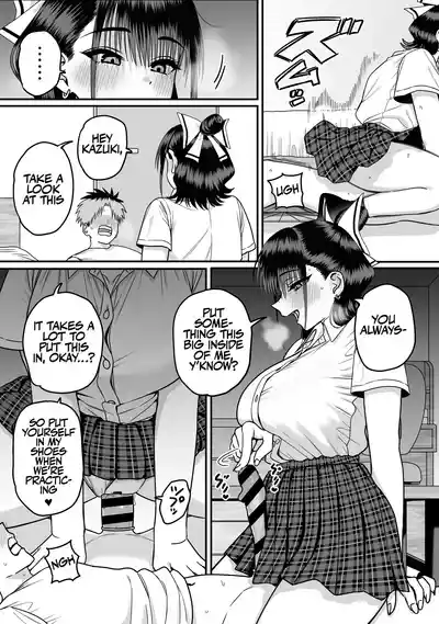 Page 67