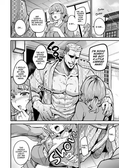Page 173