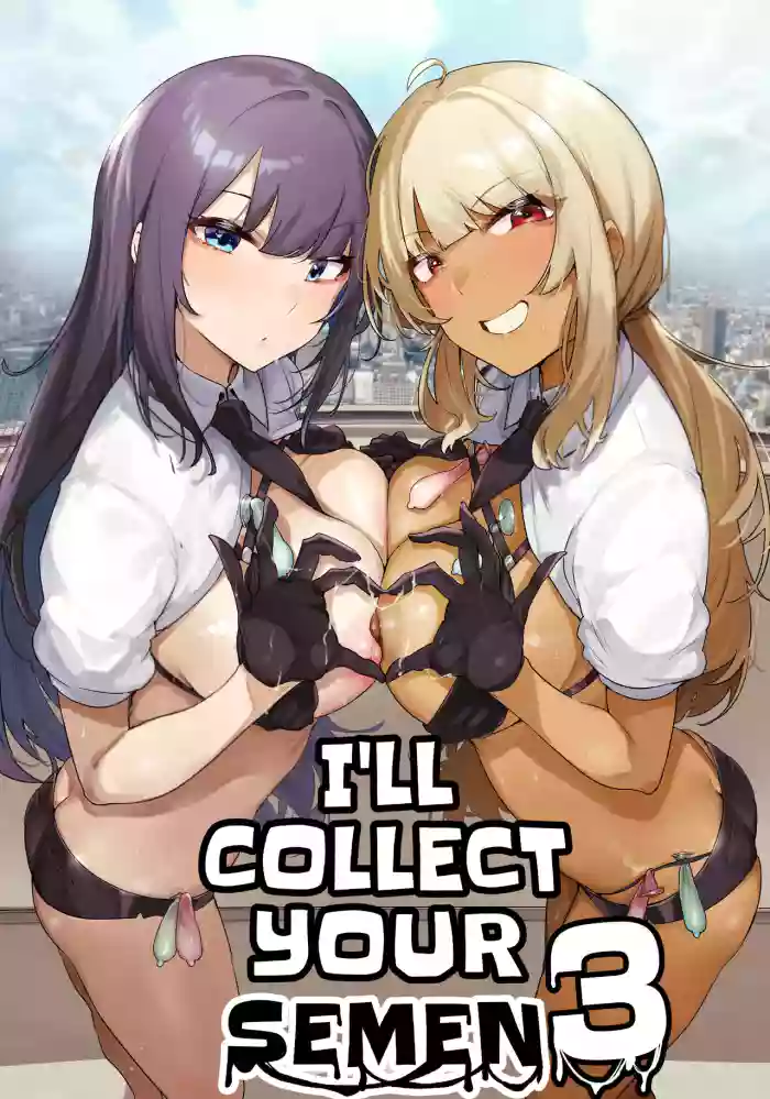 [wakamaker (wakamesan)] Anata no Semen Kaishuu Shimasu 3 | I'll collect your semen 3 [English] [KM_42] [Digital]