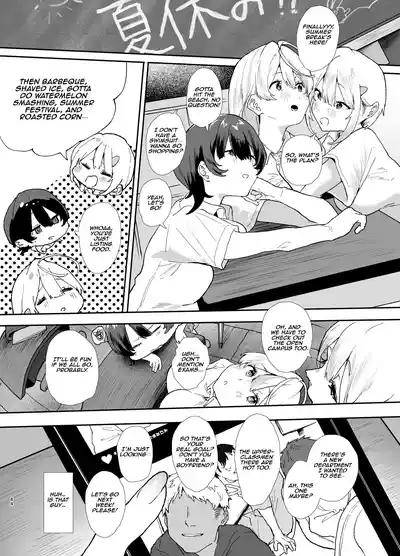 Page 84