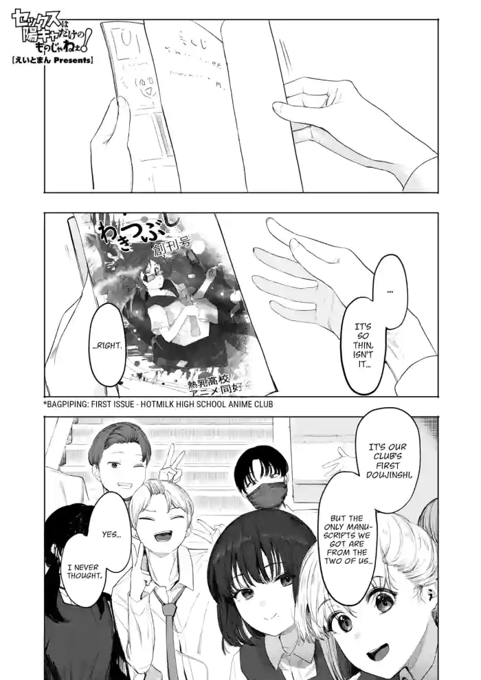 [Eightman] Sex wa YouCha no Mono Dake ja Ne! | Sex Isn't Just for Extroverts! (COMIC HOTMILK 2025-06) [English] [BBts] [Digital]