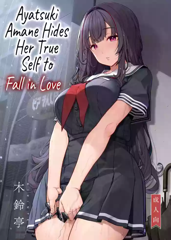 [Kirintei (Kirin Kakeru)] Ayatsuki Amane wa Sugao o Kakushite Koi o Suru | Ayatsuki Amane Hides Her True Self to Fall in Love [English] [Castle TL] [Digital]