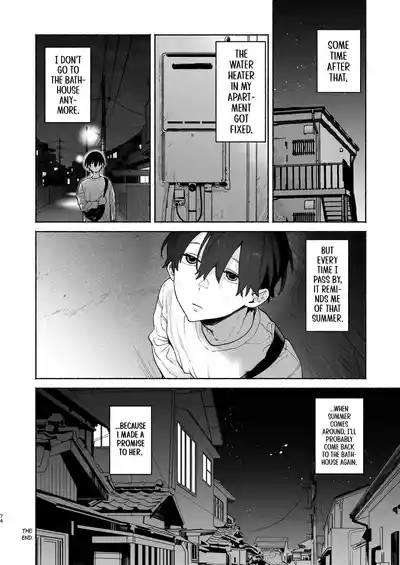 Page 73