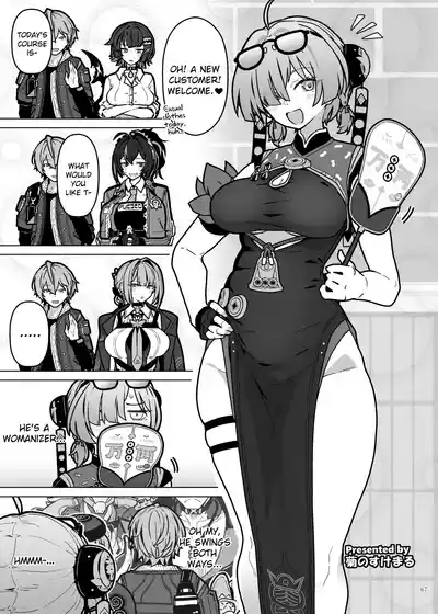 Page 69