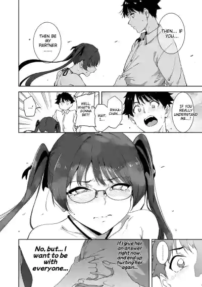 Page 207